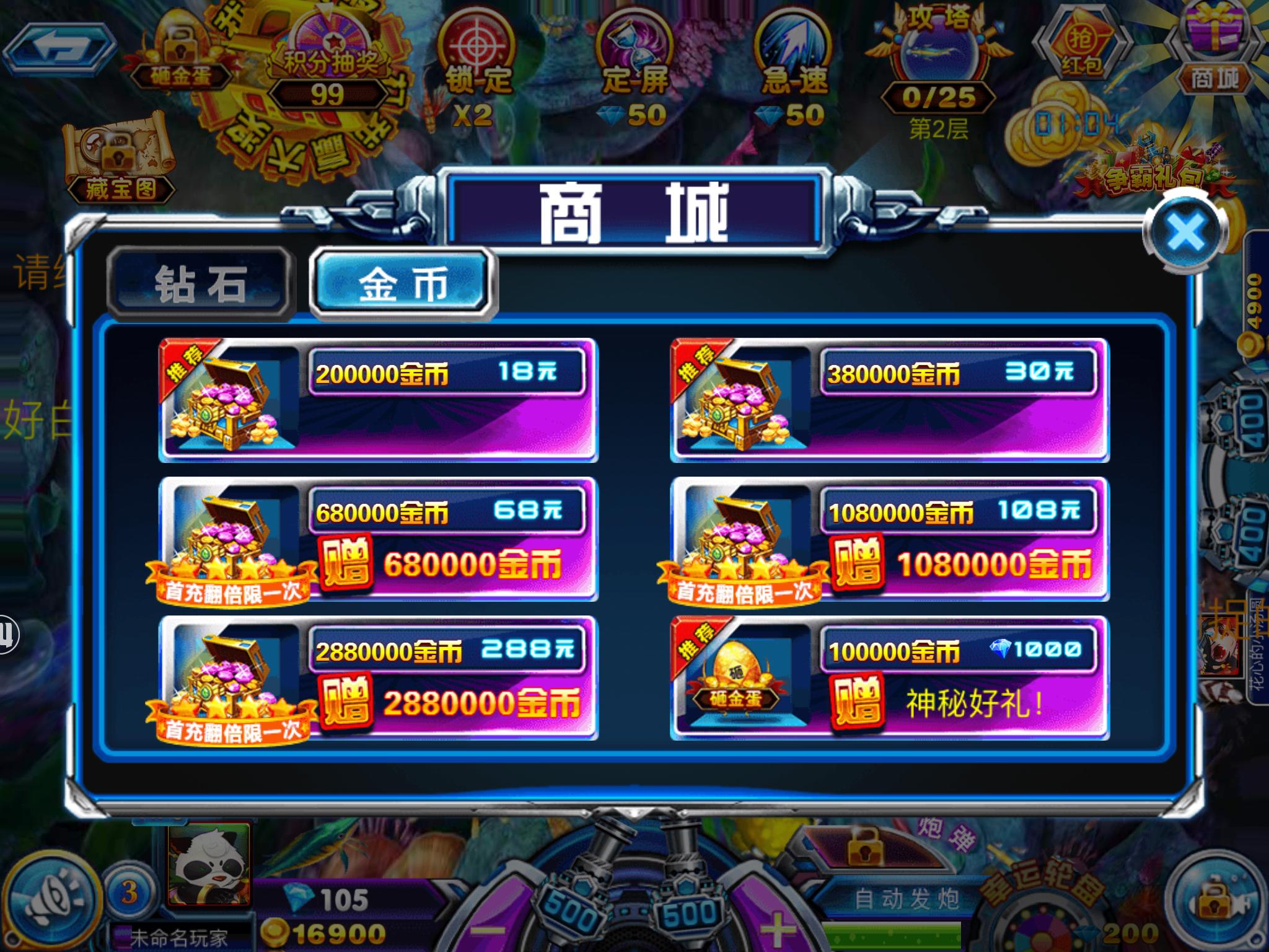 一下能赚十几块的有什么游戏,有哪些游戏很简单就能获得话费