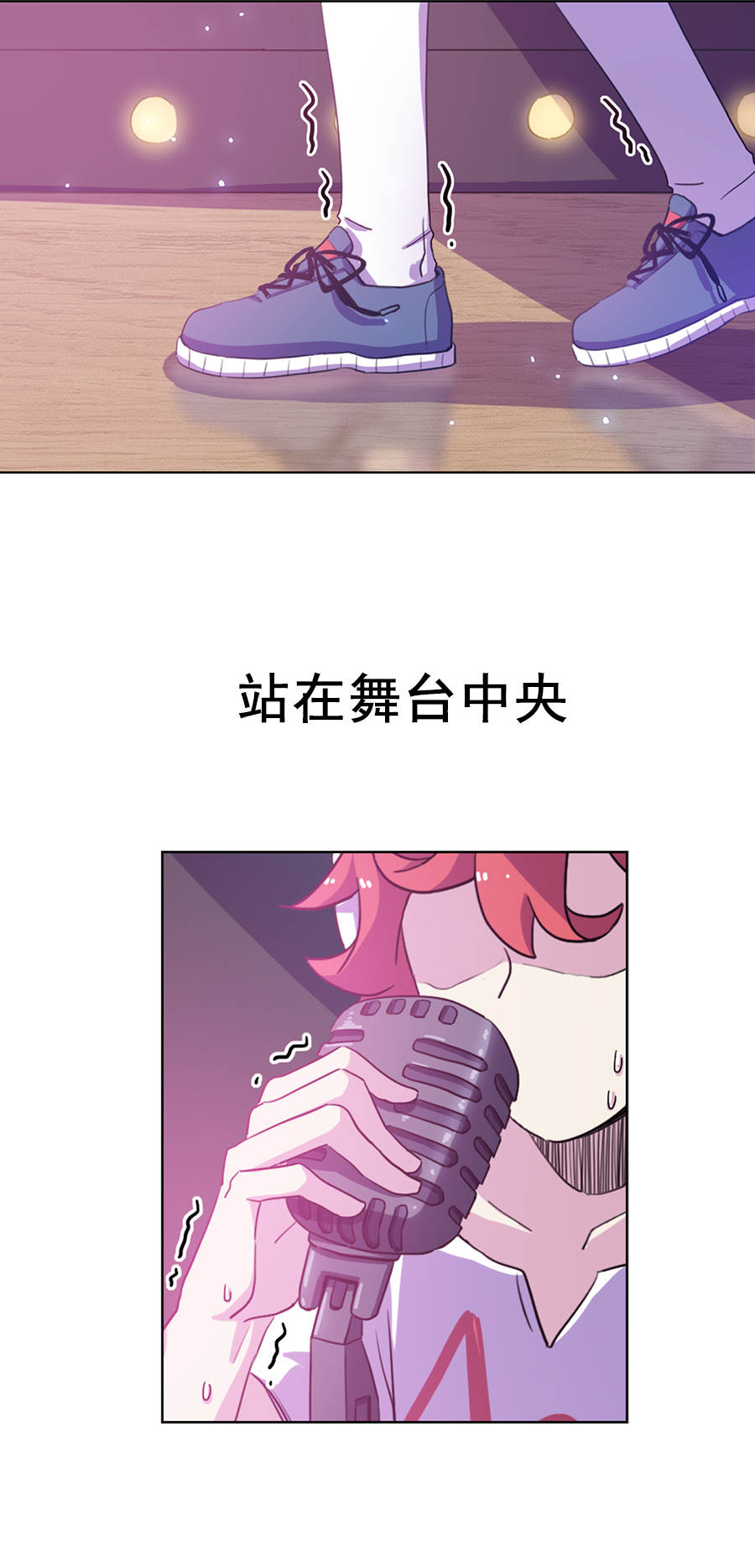 墨瞳推荐漫画,墨瞳漫画好看吗