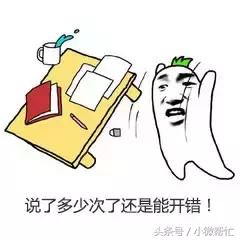 小微企业所得税会计处理,税率开错如何更正申报