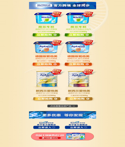 苏宁818全年最大优惠,苏宁哪个奶粉最好吃又便宜