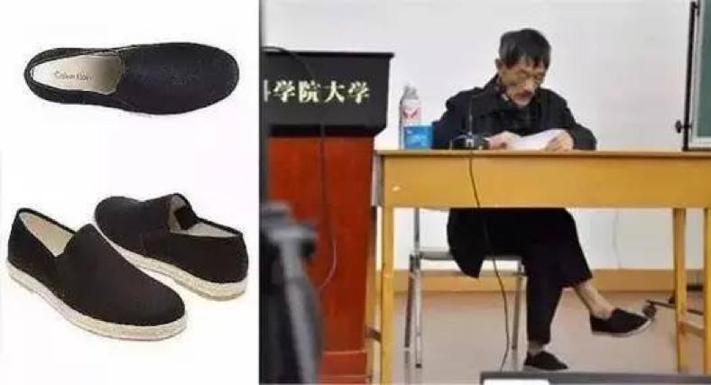 没见过蕾哈娜与PUMA合作潮鞋，你就不知道中国大妈有多潮！