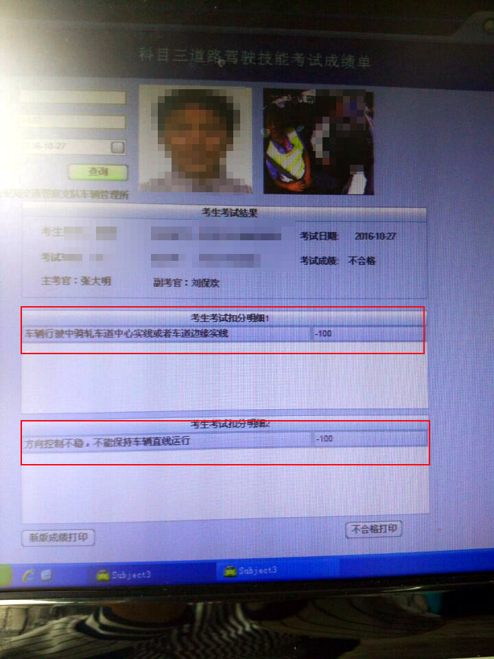 深圳学车一般在哪里学,深圳学车在哪里报名比较好