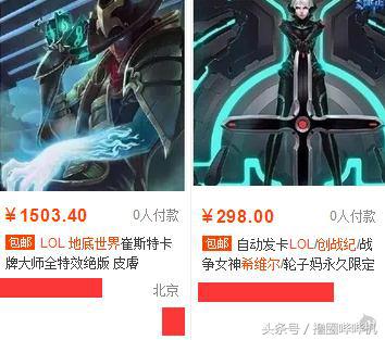 买皮肤到底值不值得,lol皮肤最划算买法