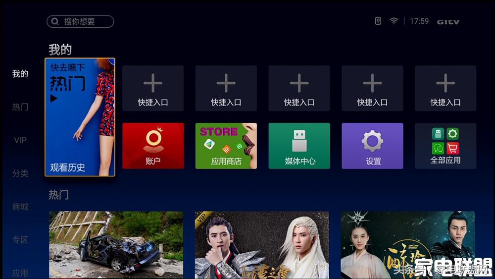 创维4k超高清网络盒子,创维盒子p3深度评测