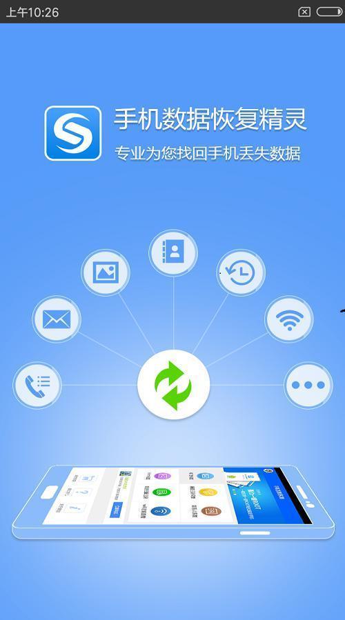 通讯录删掉的联系人怎么才能恢复,iphone删除通讯录联系人怎么恢复
