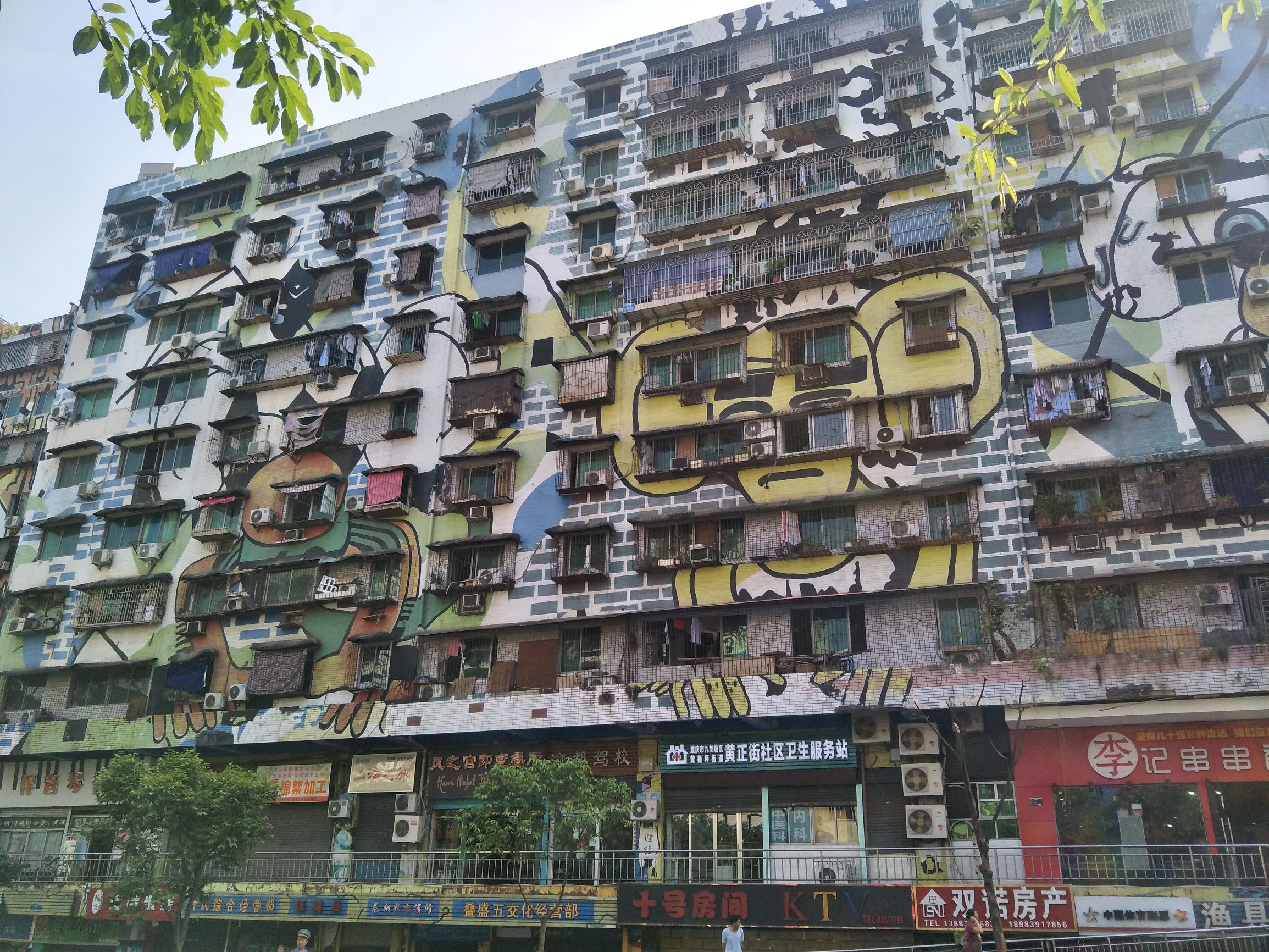 八十年代重庆交通茶馆,上个世纪八十年代重庆交通茶馆