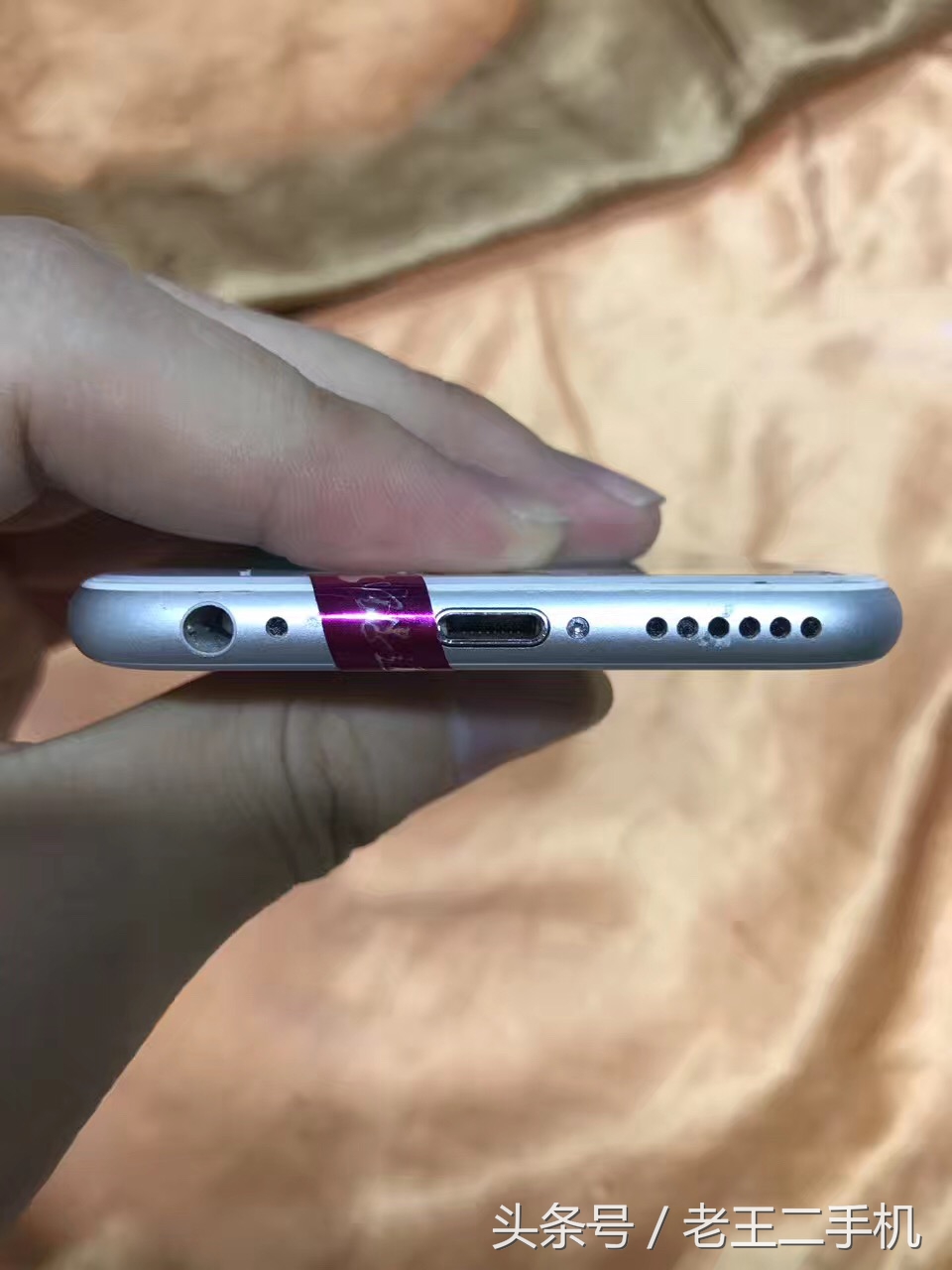 1500买64g的iPhone6s？给我来一车