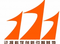 来了，*疆新**新闻早餐（8月9日）