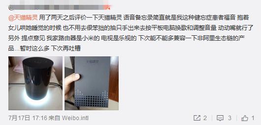 带屏幕的智能音箱有什么优缺点,智能音箱该不该加屏幕