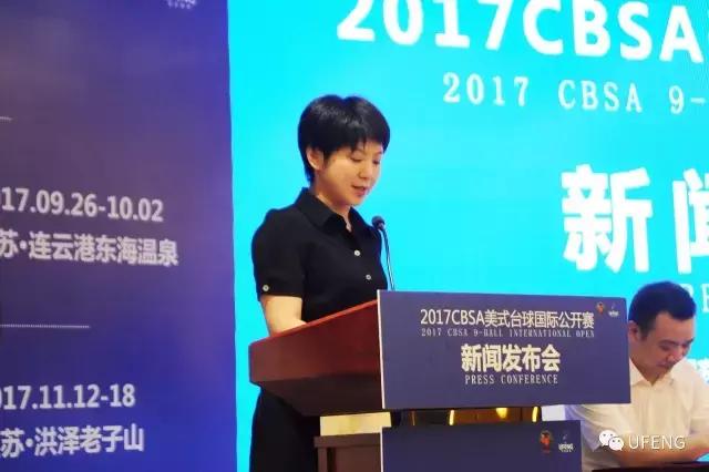 美式台球比赛潘晓婷,台球潘晓婷最新比赛直播