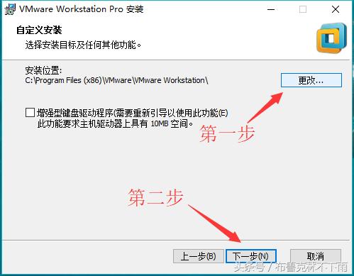 vmware虚拟机安装mac蓝屏,mac安装虚拟机后怎么切换输入法