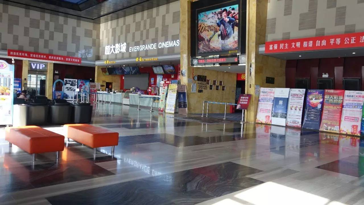 石家庄影院测评,石家庄恒大雅苑影城地址