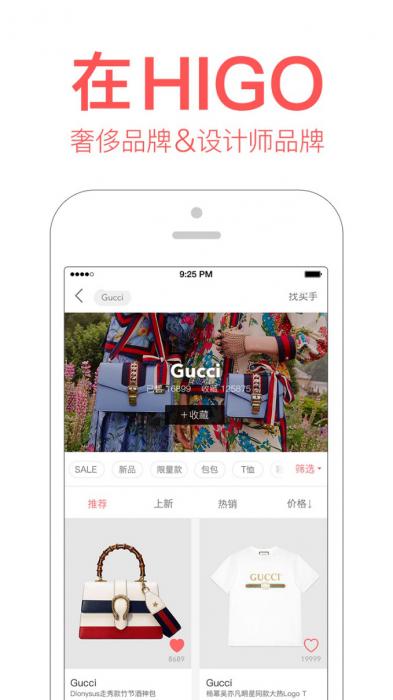 higo奢侈品代购是正品吗,higo奢侈品代购靠谱吗