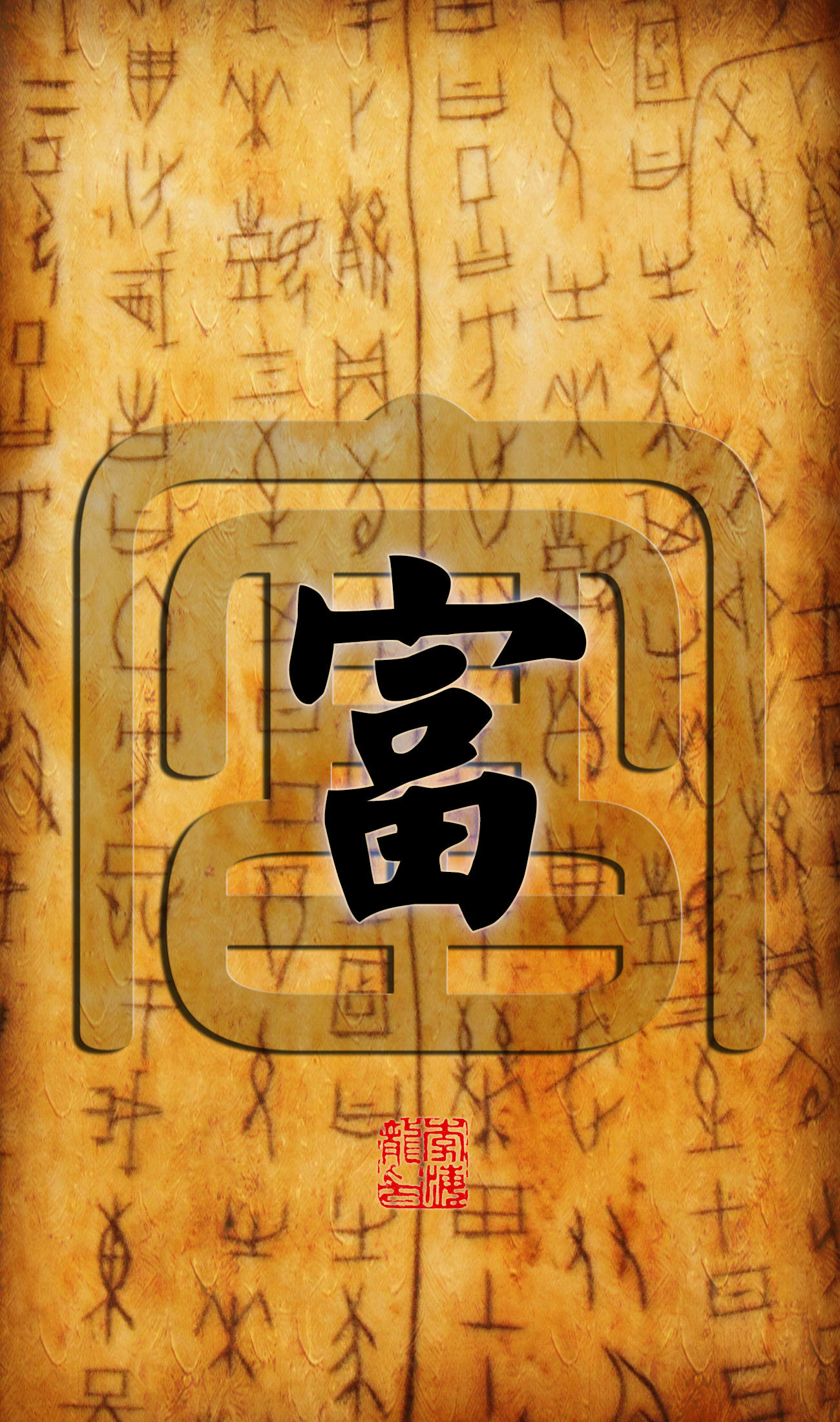 百家姓壁纸耿,百家姓手机壁纸大全大图