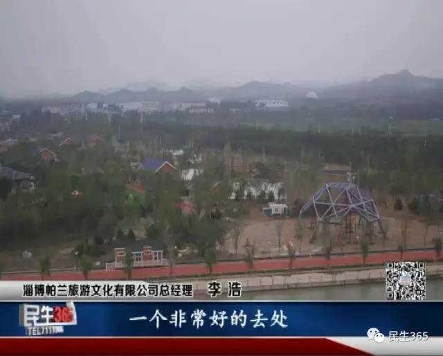 山东省淄博市临淄区蹴鞠小镇,蹴鞠小镇临淄2022年