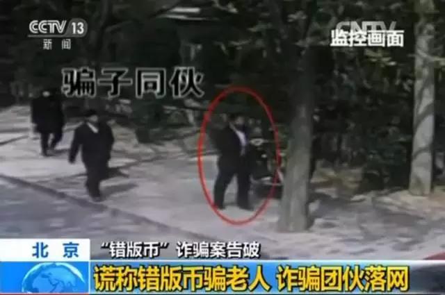 5元错版值多少钱,错版五毛钱的价值