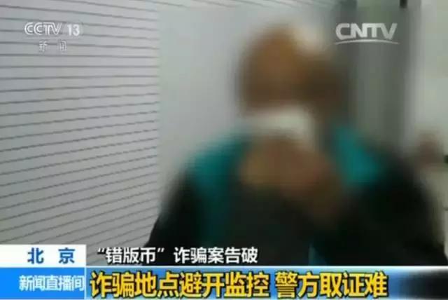 5元错版值多少钱,错版五毛钱的价值