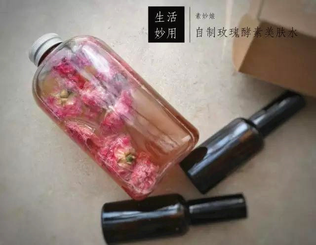 玫瑰酵素原液怎么做的,自制鲜花纯露