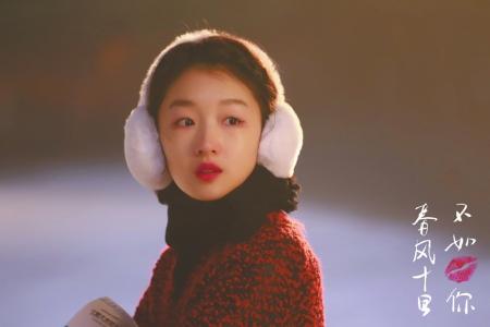 春风十里不如你:肖红,倘若等不到秋水,余生如何是好?