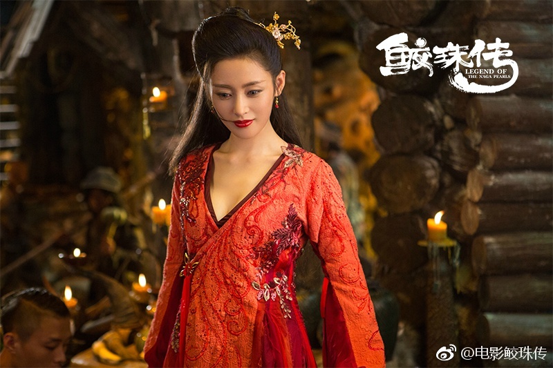 鲛珠传电影第二部,电影鲛珠传