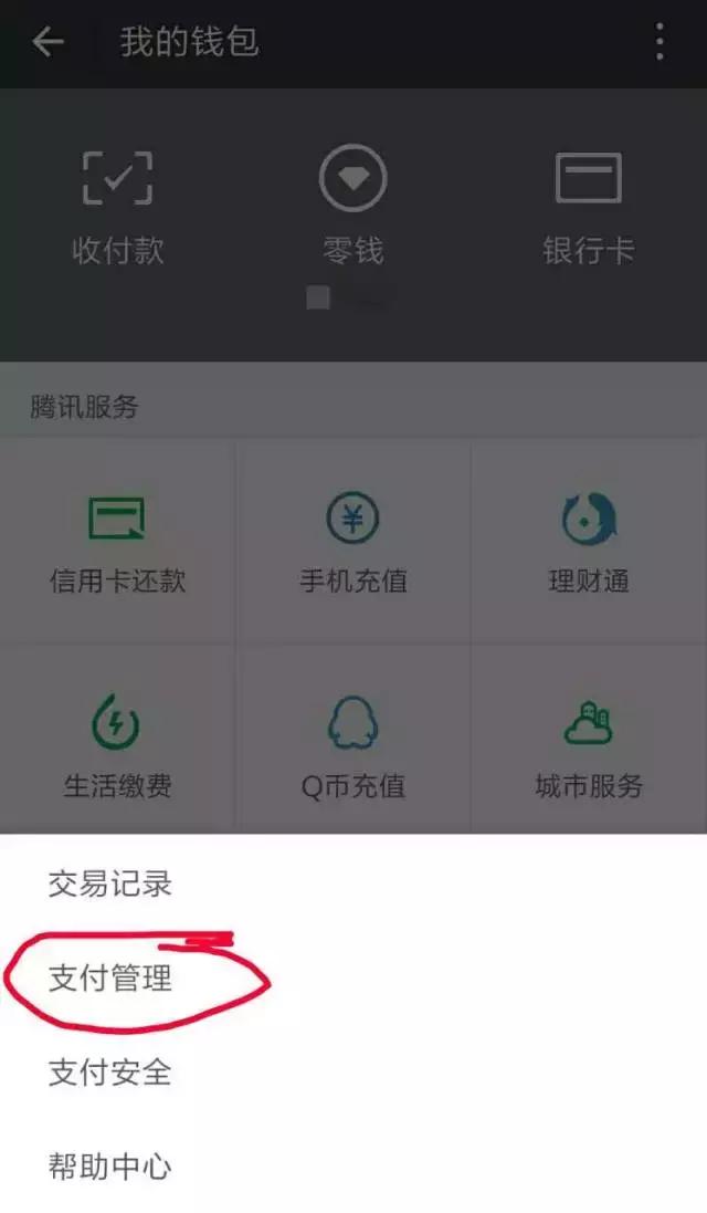 微信能看到朋友圈访客记录吗,微信能看朋友圈访客记录真的假的