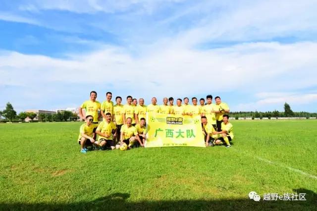 美食加美景,粤、桂大队以踢球为名的饕餮北海行