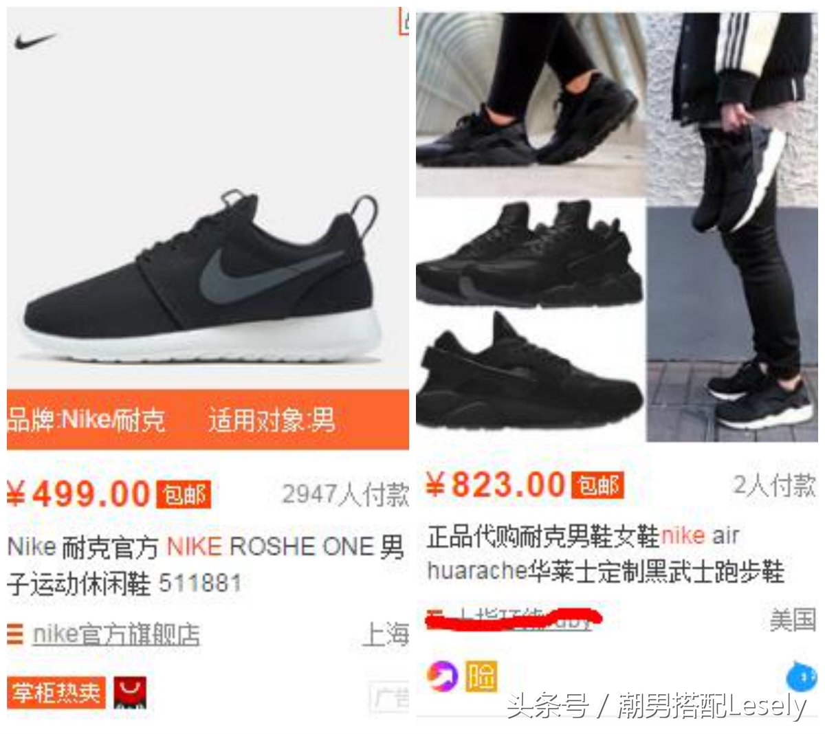 网购篮球怎么选,篮球鞋怎么挑选自己的鞋码