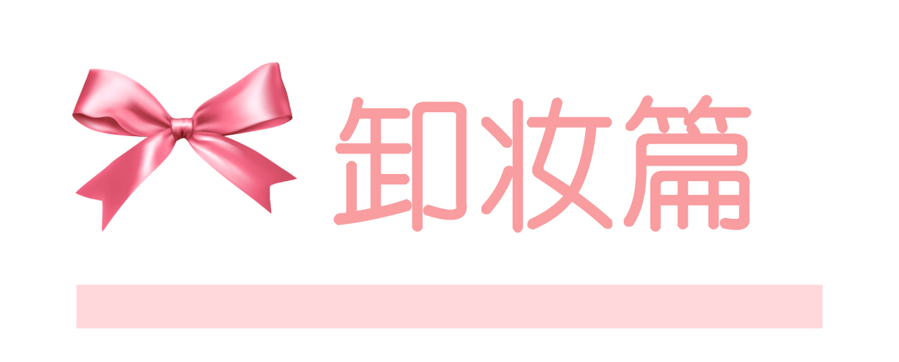 干货分享不花钱好皮肤养出来,干货分享美妆