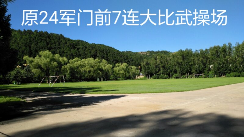 天津塘沽的回忆,天津塘沽名胜古迹