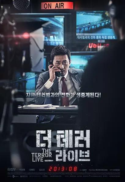 韩国十大惊悚系列,韩国电影十大惊悚悬疑巅峰之作