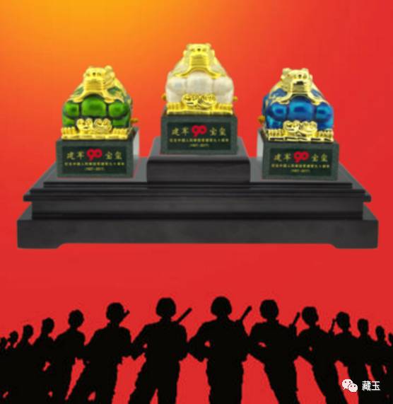 航母镇国宝玺998元，你买不买？