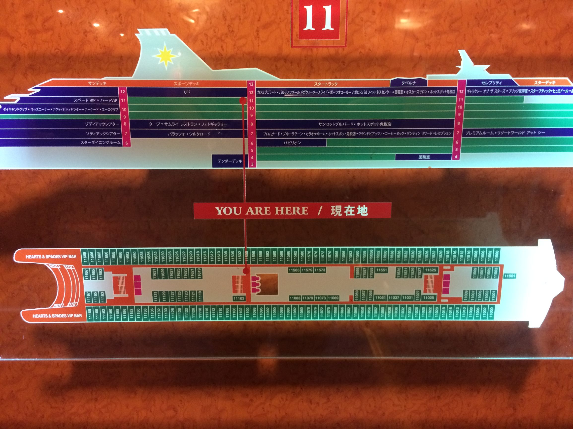 丽星邮轮8天7晚自由行攻略,丽星邮轮双子星号日本攻略