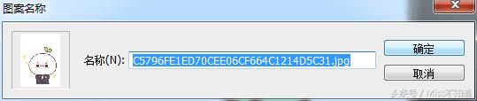 如何把照片用ps弄成一寸的证件照,ps用手机拍的照片制作一寸证件照