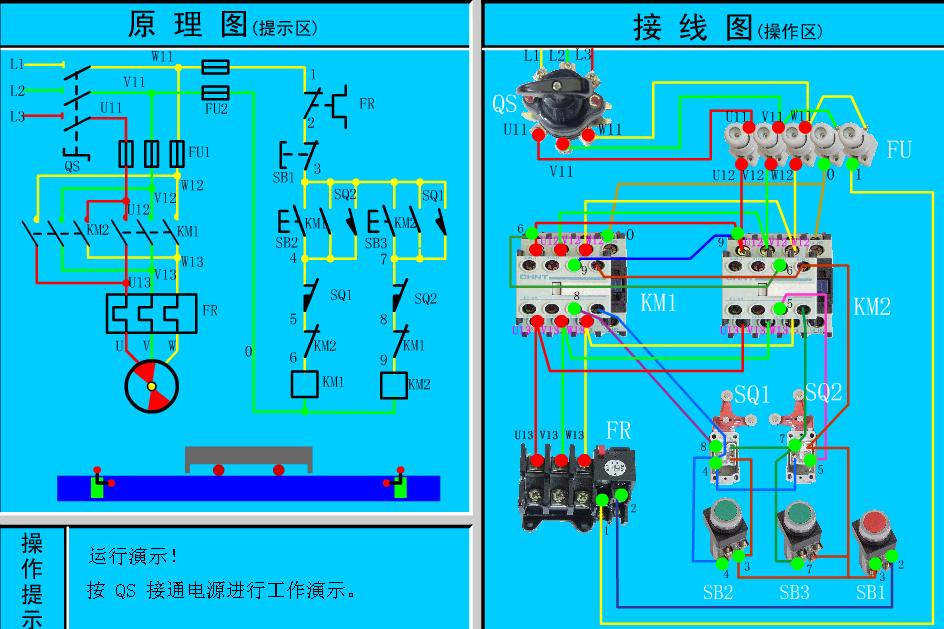 电工插座零基础入门速学电路图,开关灯泡插座接线法电路图