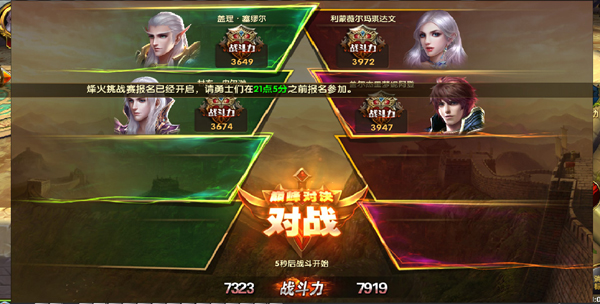 神鬼传奇跨服,神鬼传奇是跨服游戏吗