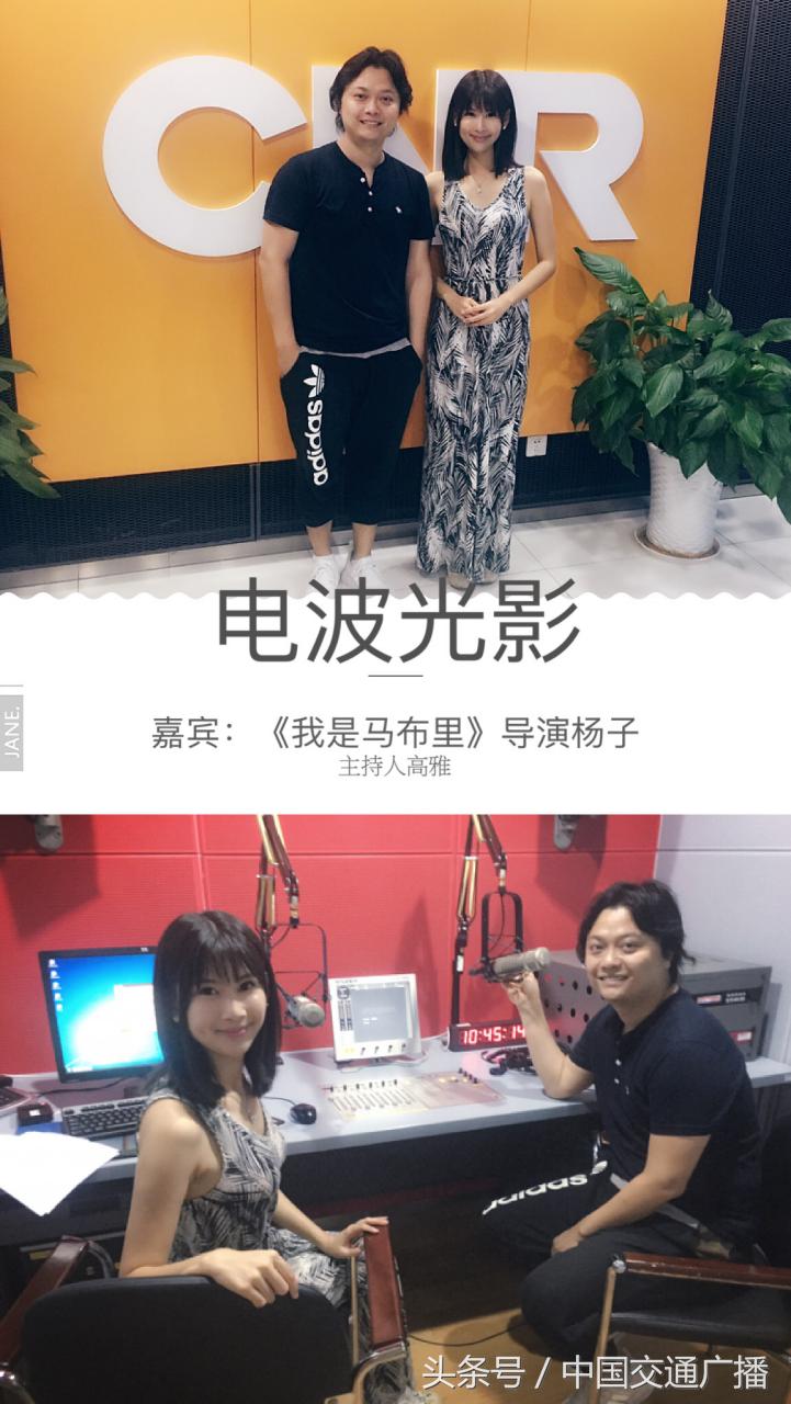 我是马布里宣传大首映,我是马布里首映高以翔完整视频