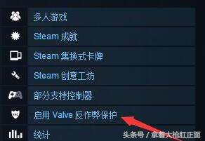 去网吧上steam需要注意什么,steam在网吧玩小心什么