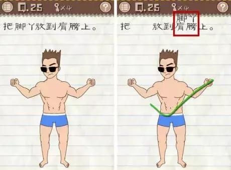 热度直逼《王者荣耀》,《最囧游戏2》是怎么做到的?