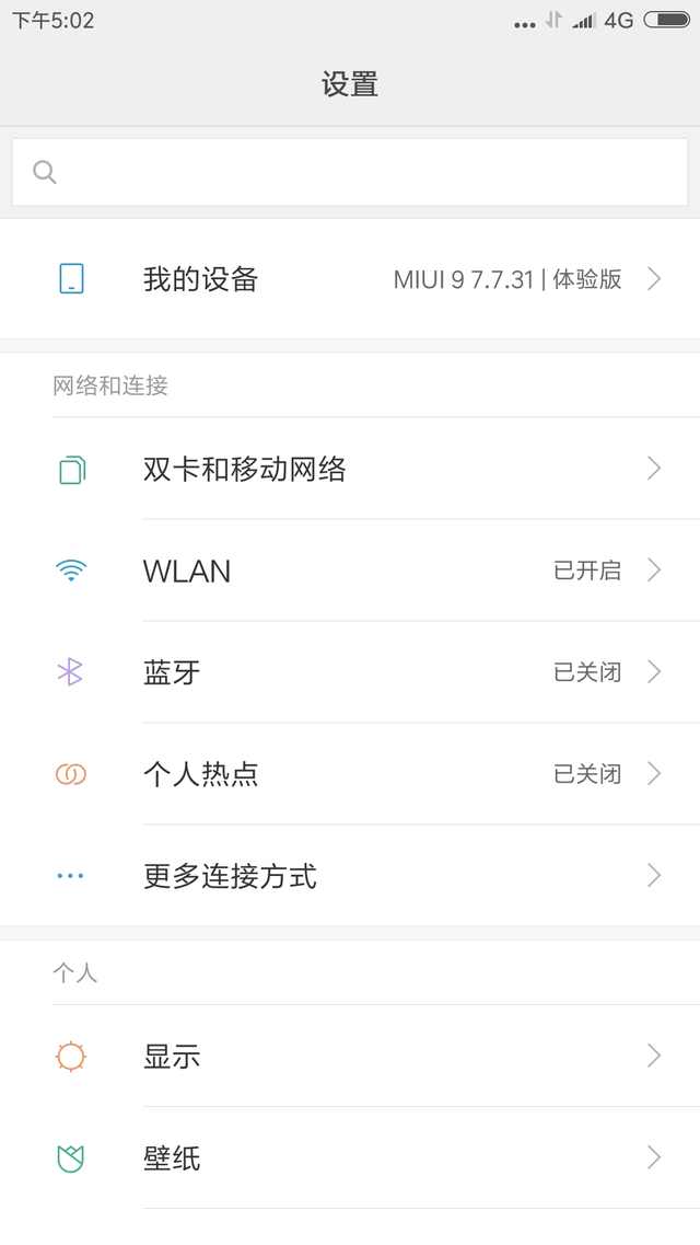 一加3tmiuirom,一加3t刷miui10教程