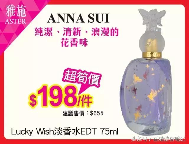 哎……营养跟不上！MiuMiuDior香水1折！黛珂6折！