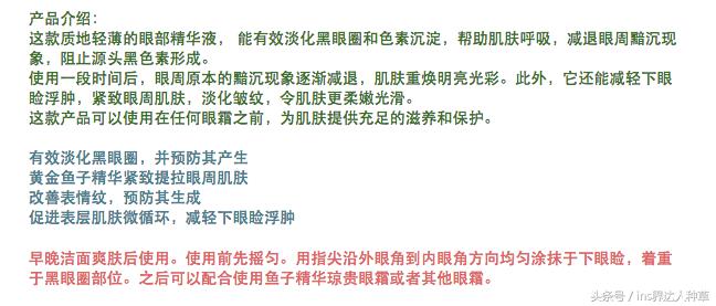 雪姨王琳淡斑霜,雪姨王琳补水美容仪