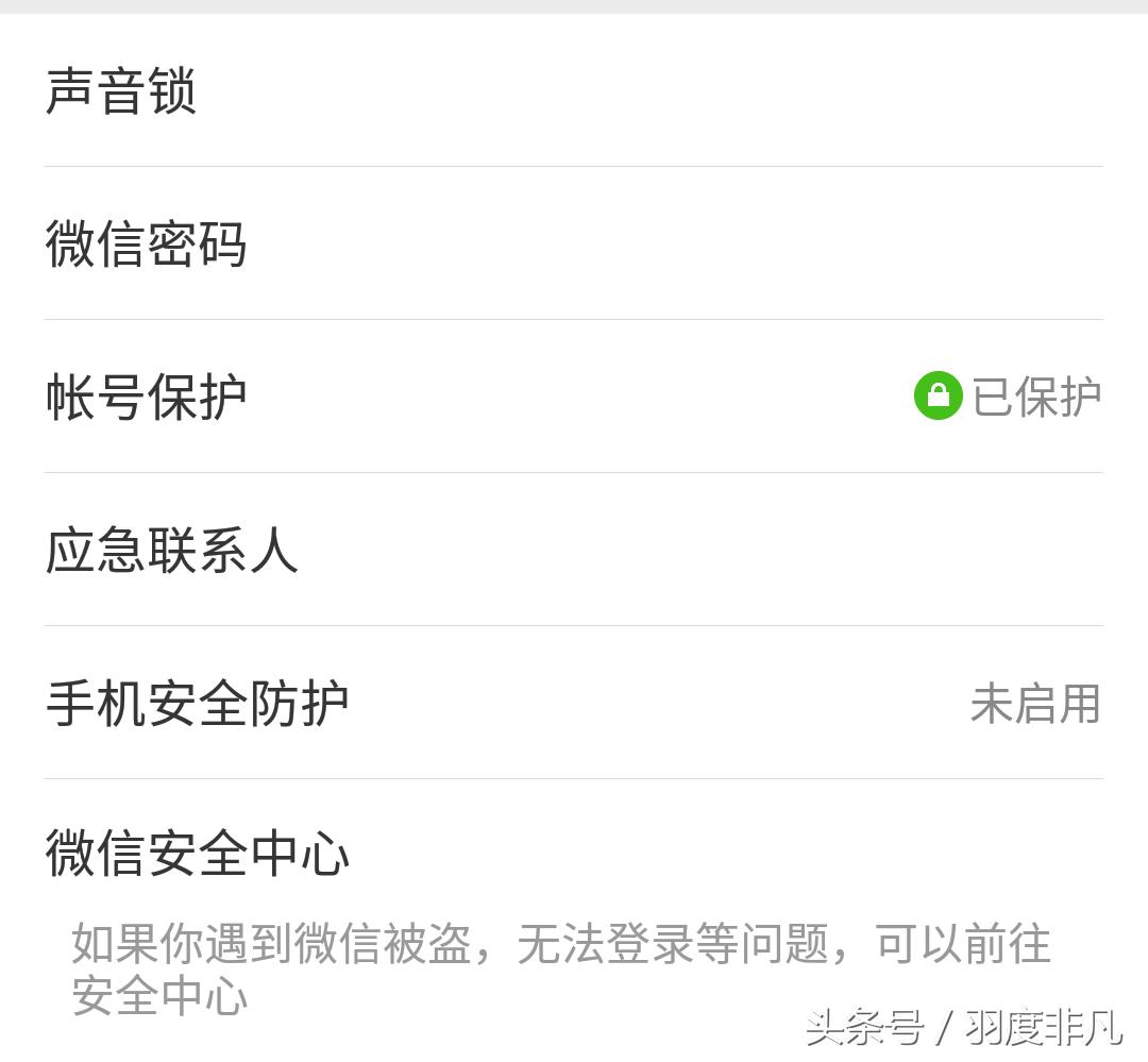 微信账号注销了能登录其他账号吗,微信能注销账户而不注销账号吗