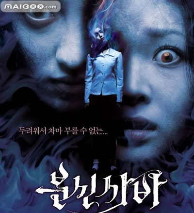 恐怖片推荐恐怖至极清单,深夜必看恐怖片合集