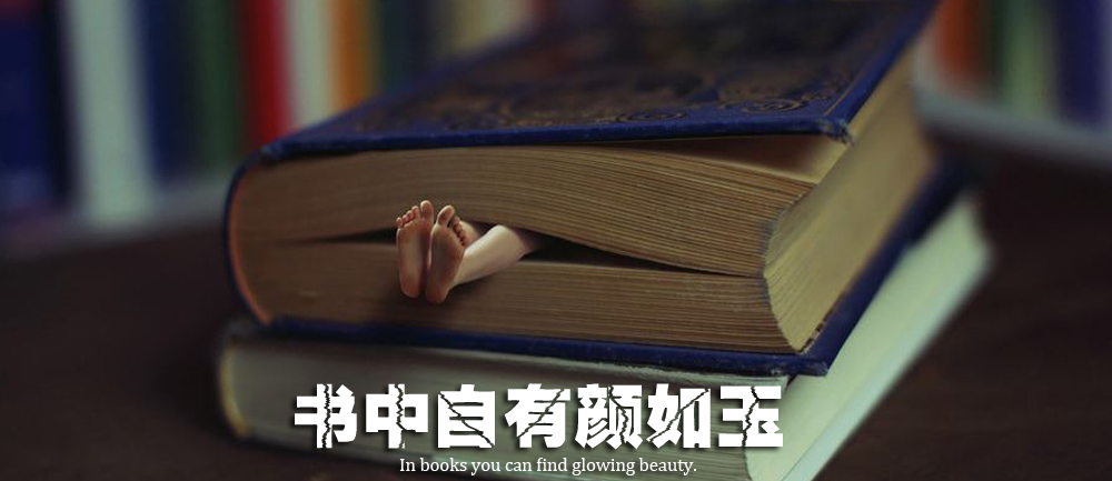 京东携手博阅推出智能电子书：从此看书不辣眼睛