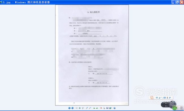 京瓷打印机的扫描功能怎么使用,怎么使用打印机扫描图片