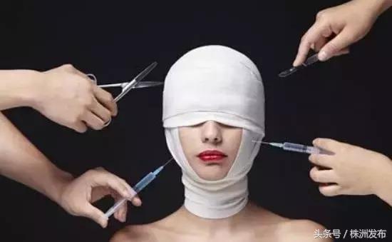 培训四五天就敢动刀，爱美的株洲女性：还敢当“小白鼠”去整形？