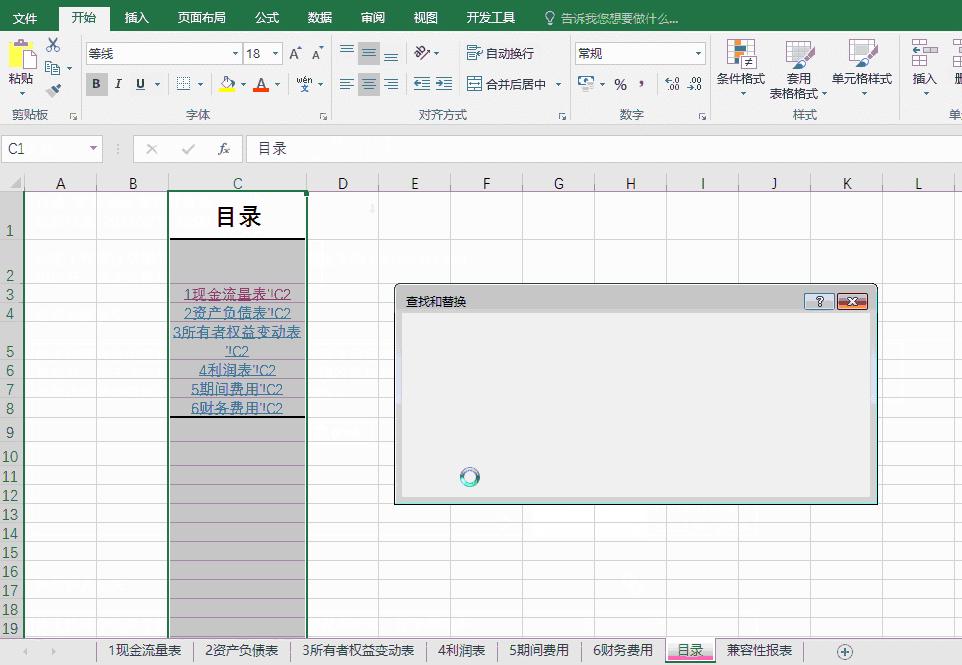 excel超链接生成目录,excel快速生成超链接文件目录