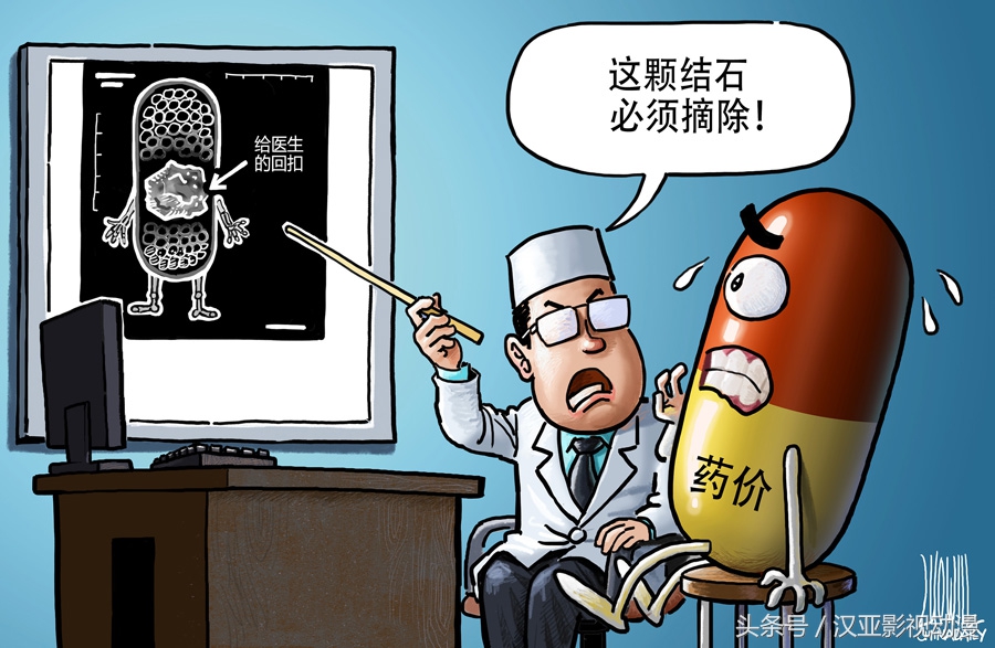 比较现实的漫画,现实漫画