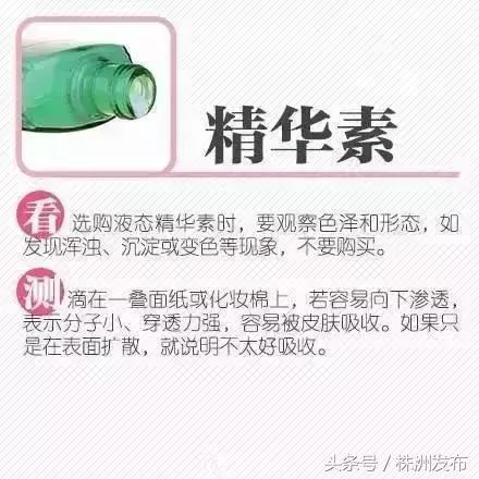 湖南株洲有猫腻的化妆品店,海关查获一批假冒进口护肤品