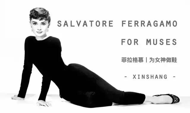 女生应该知道菲拉格慕,女生买菲拉格慕给男生表示什么